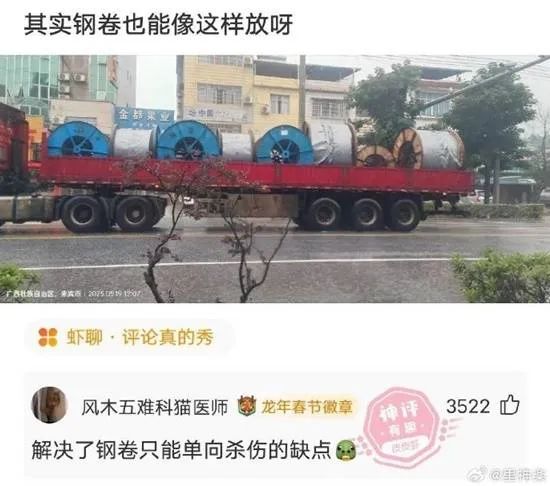 乐
