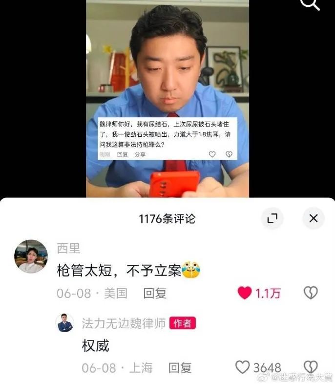 乐