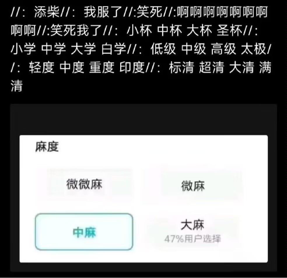 乐