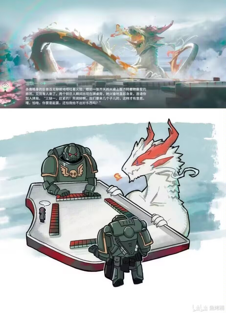 乐