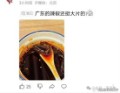 乐