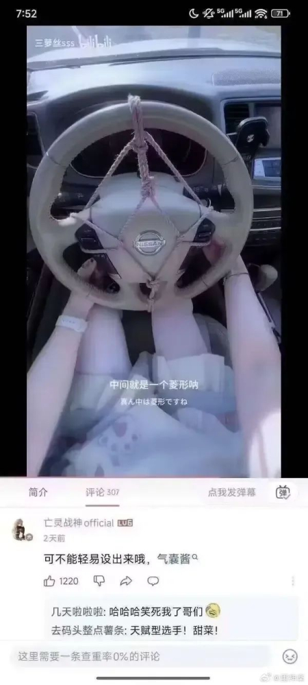 天才