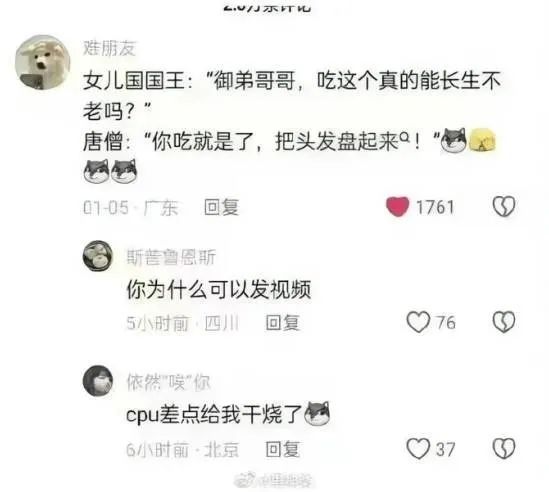 乐