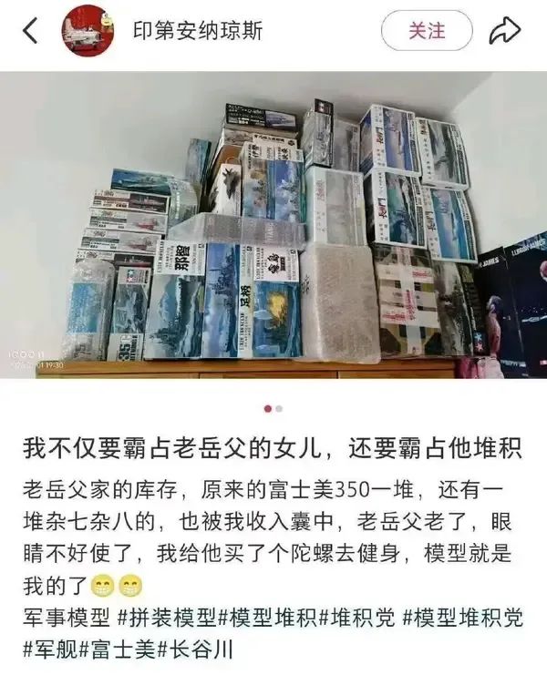 新时代黄毛