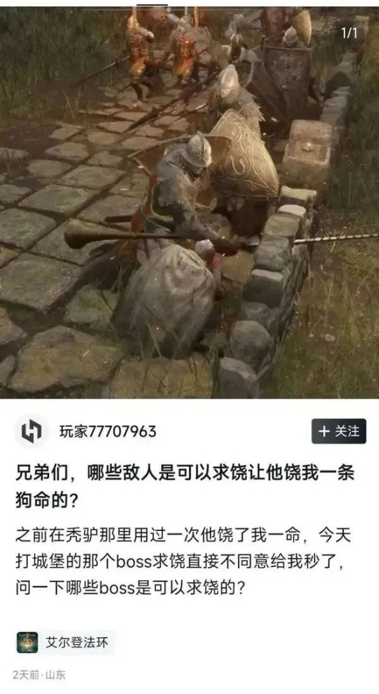 大窝囊