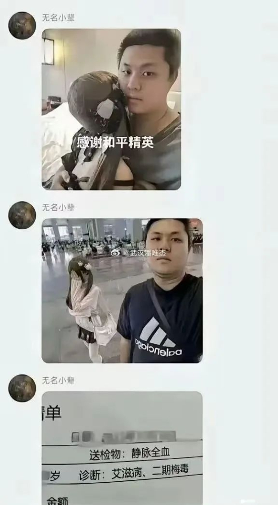 乐