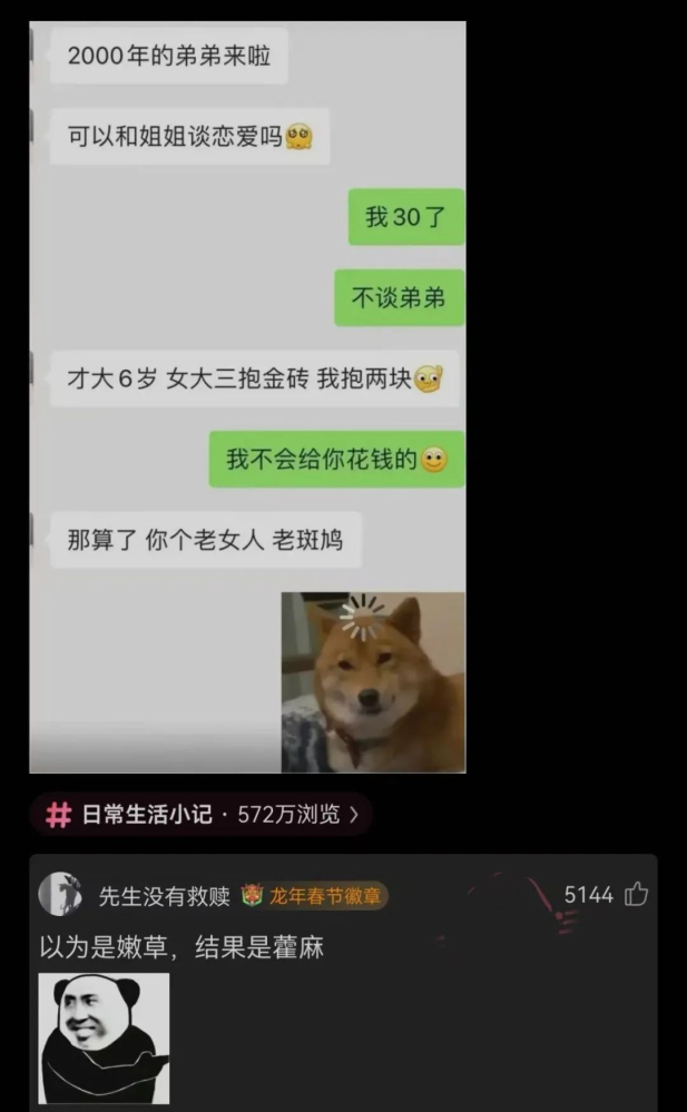 乐