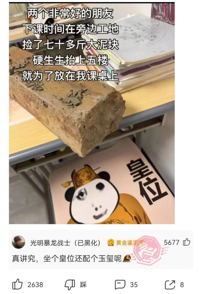 乐
