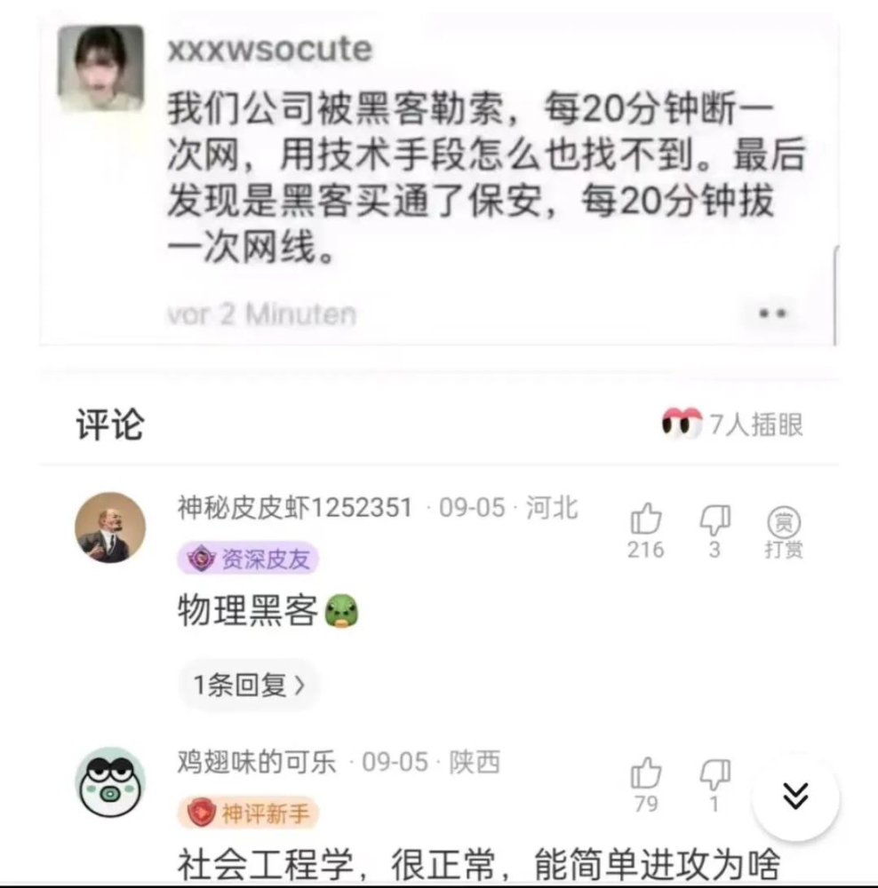 乐