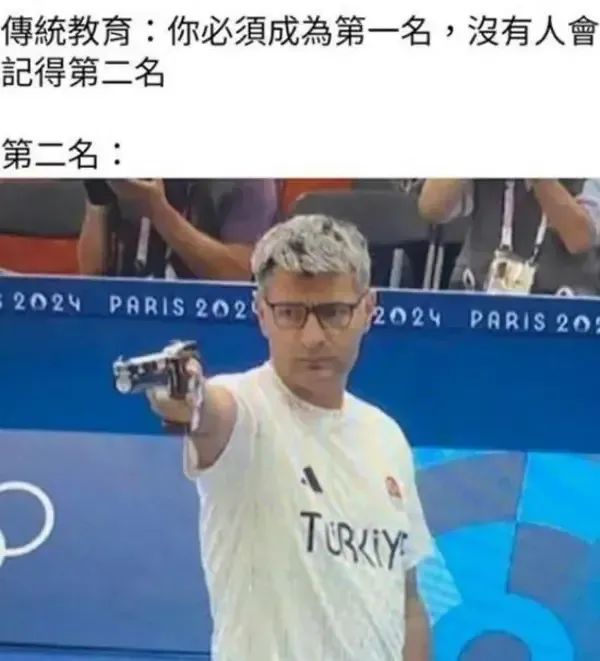 乐