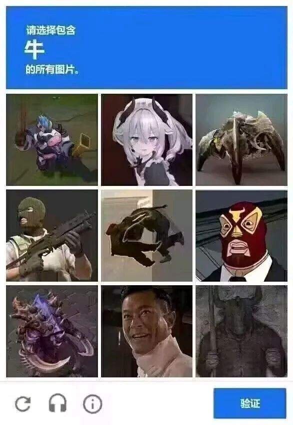 乐