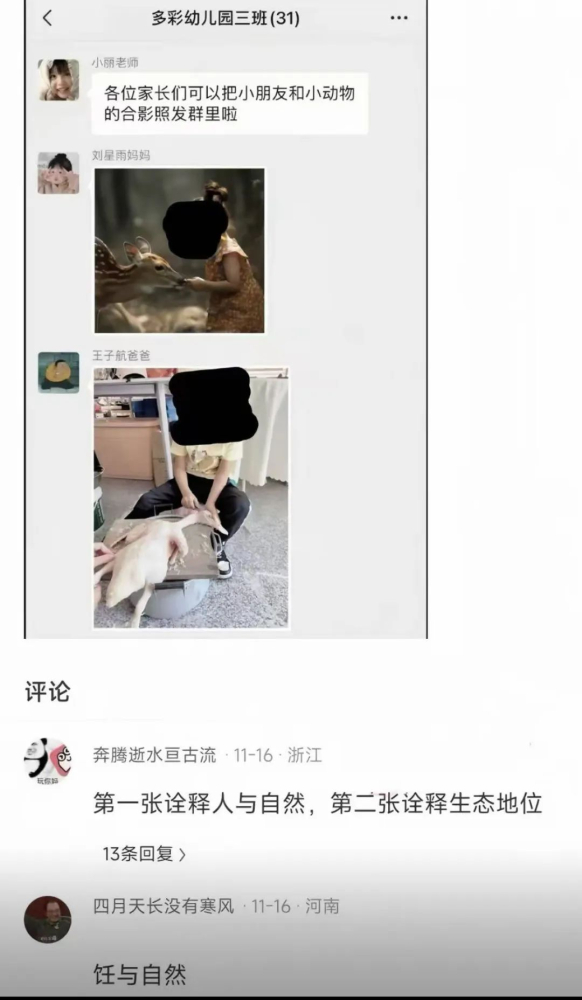乐