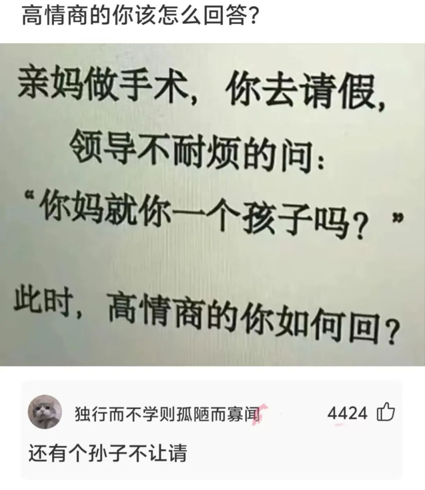 乐
