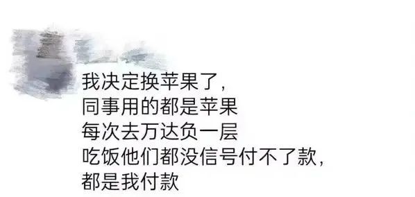 乐