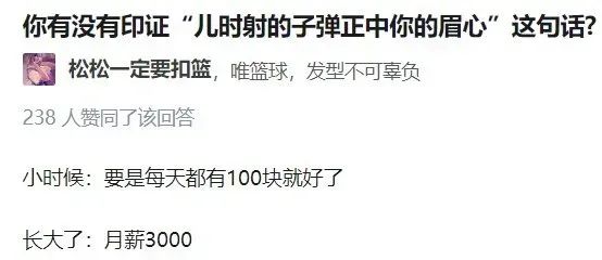 哎