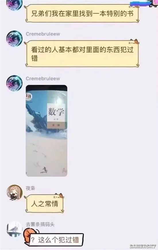 乐