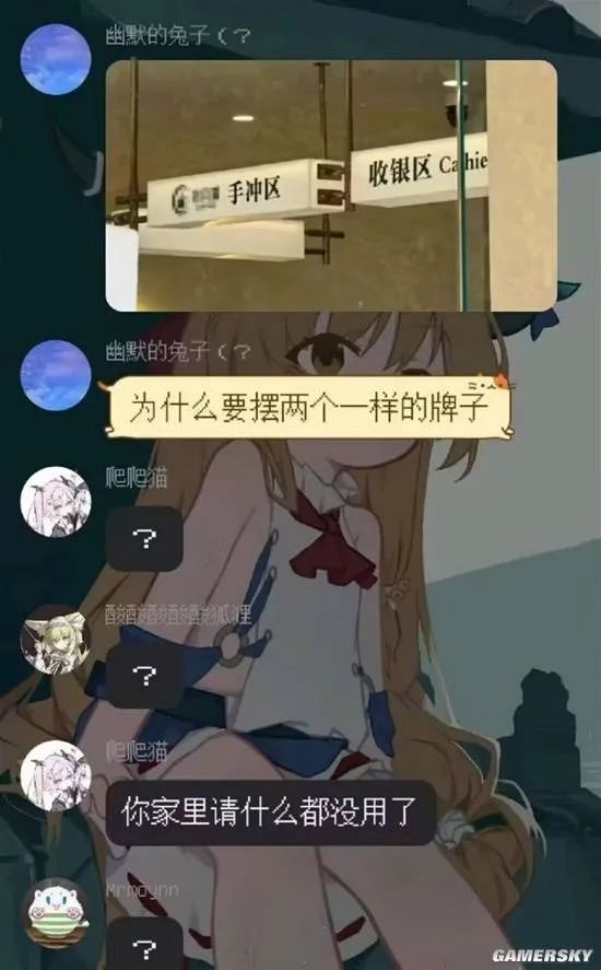 乐