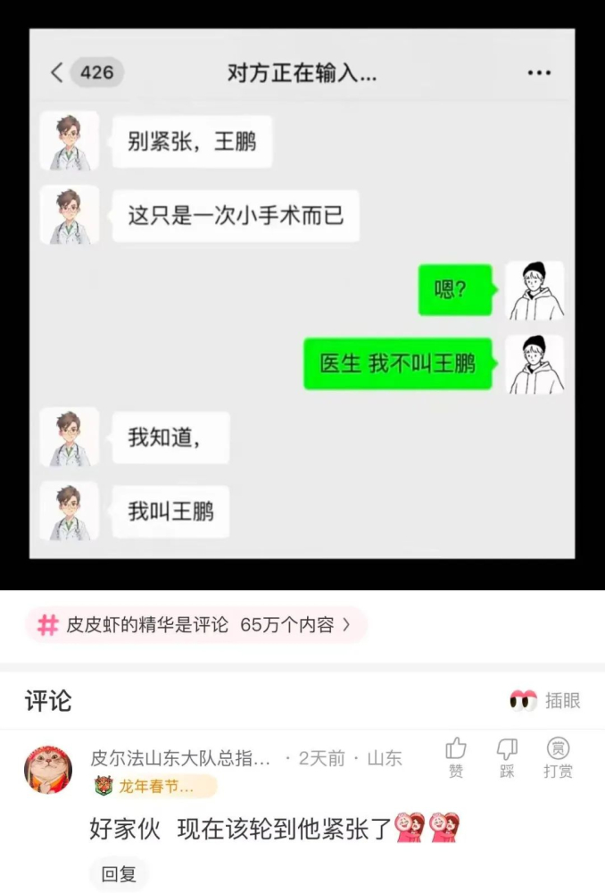 乐