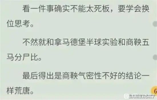 乐