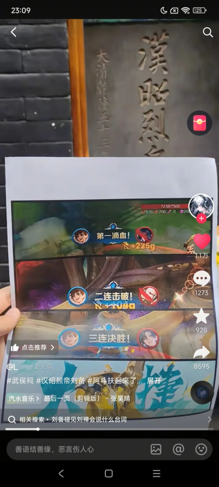乐