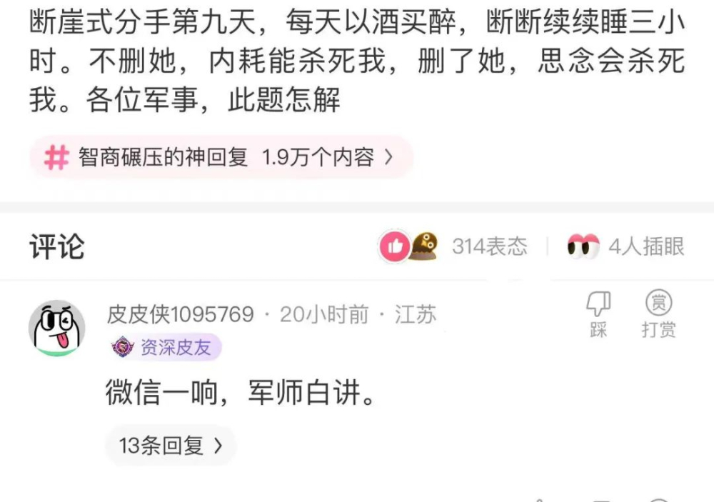 乐