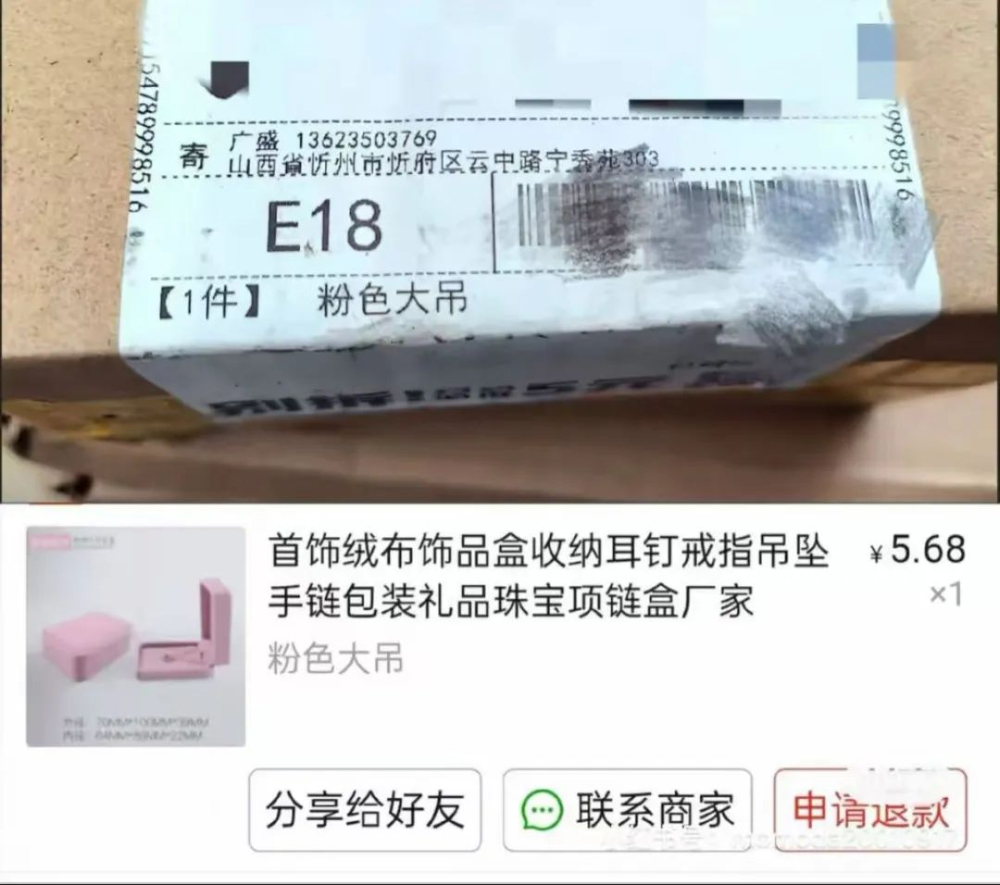 乐