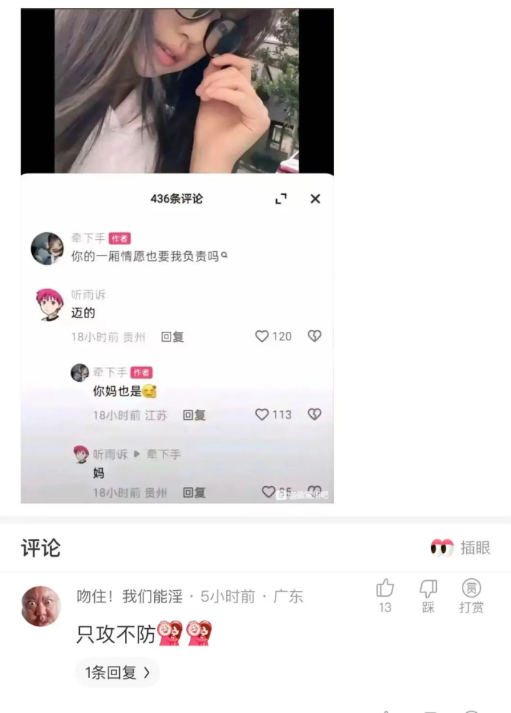 乐