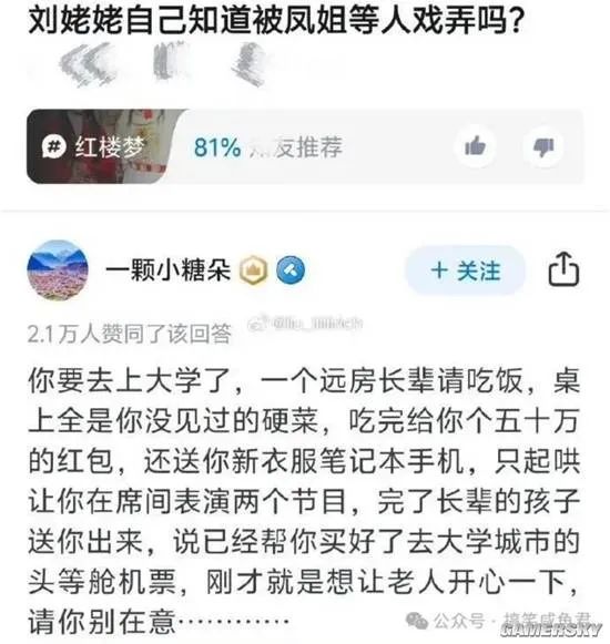 乐