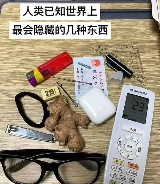 乐