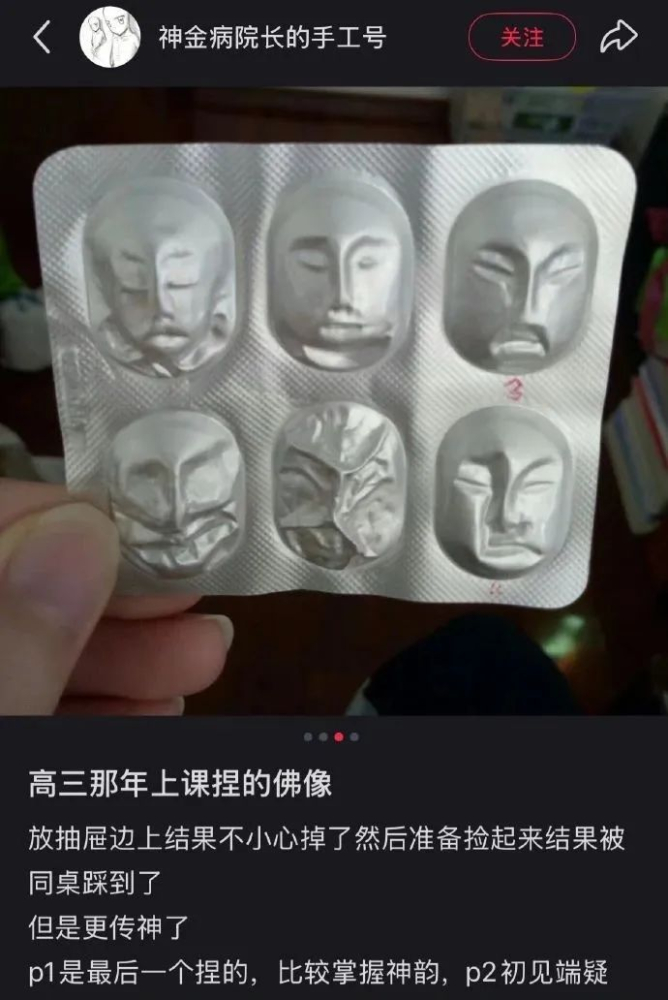 乐