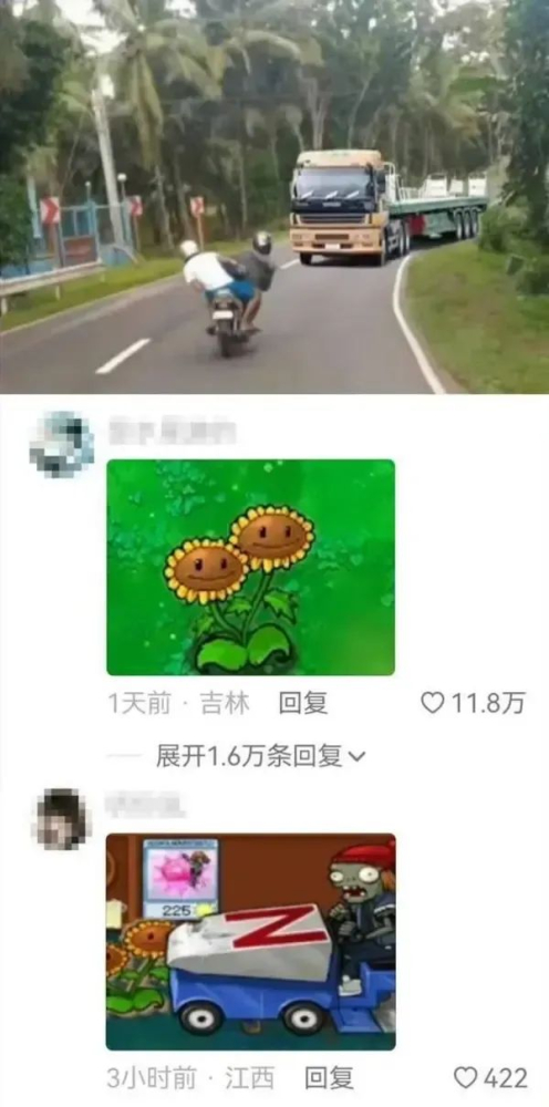 乐