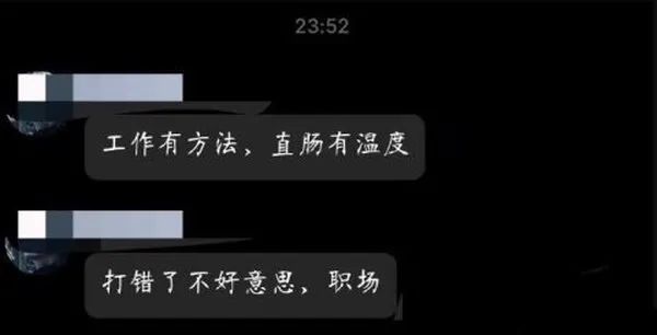 乐