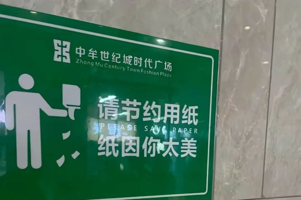 乐