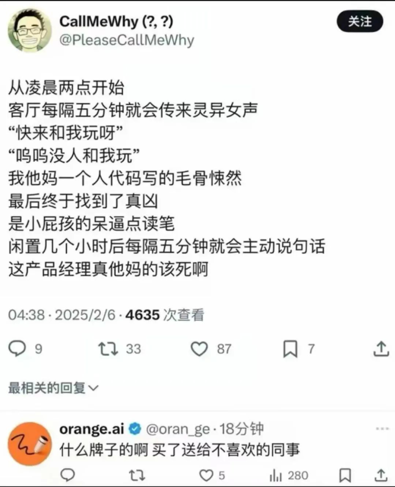 乐