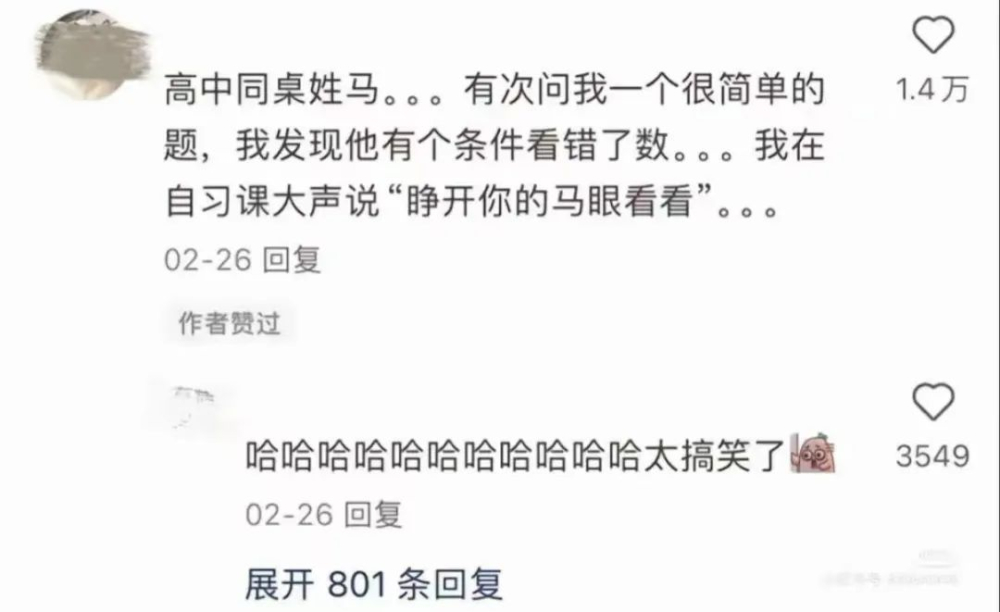 乐