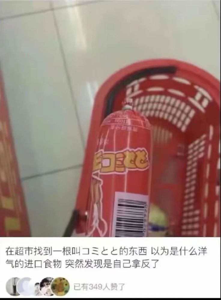 乐