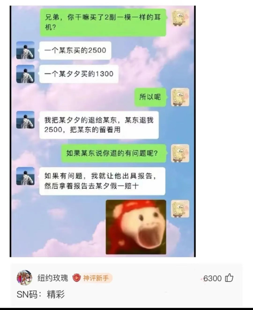 乐