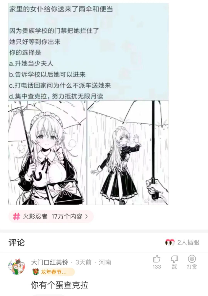 哎
