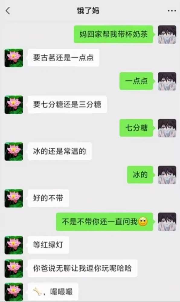 乐