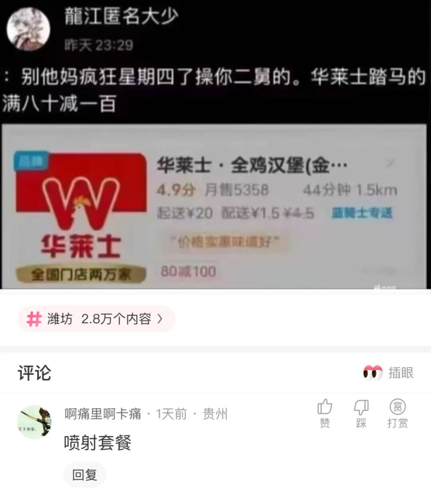 乐