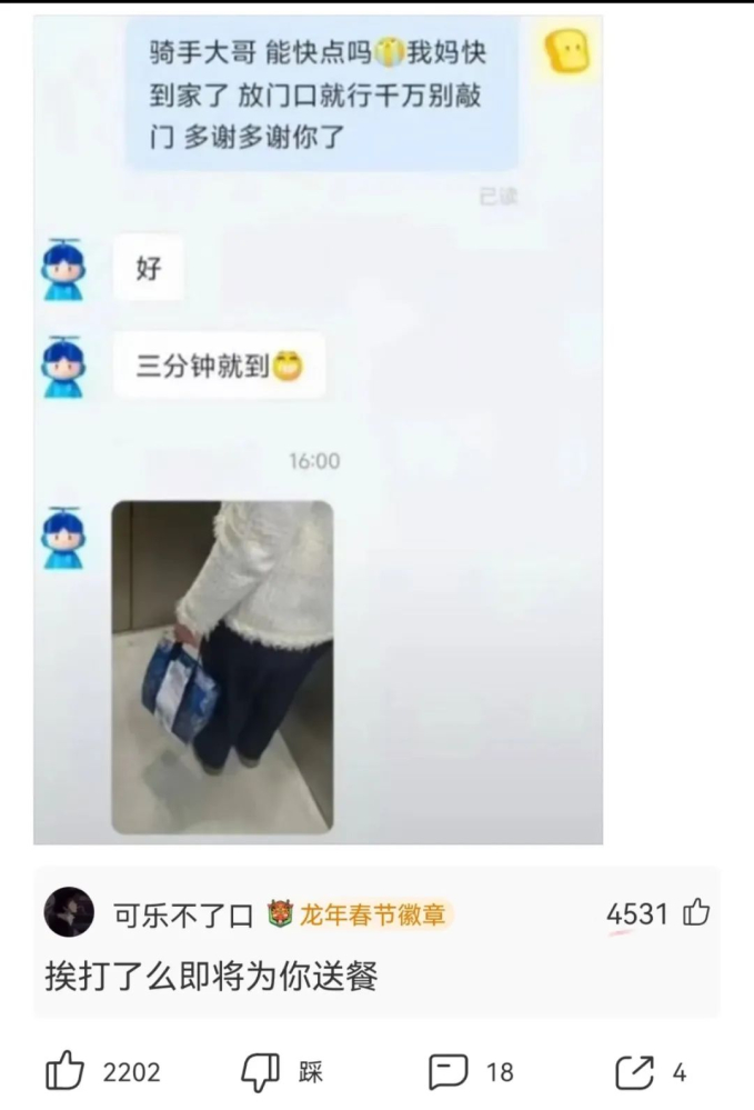 乐