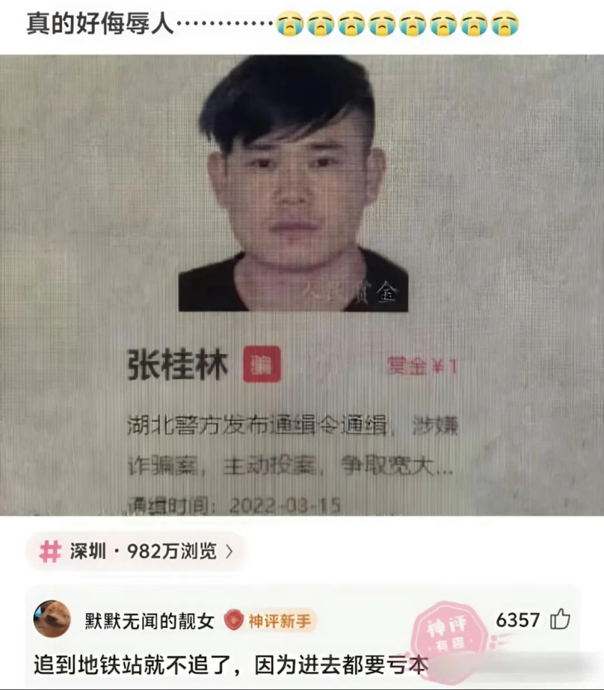 乐