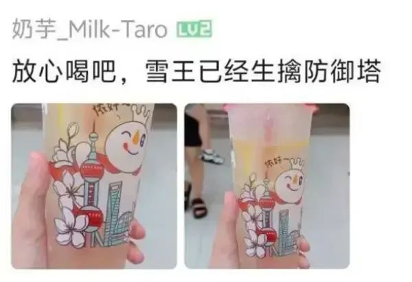 乐
