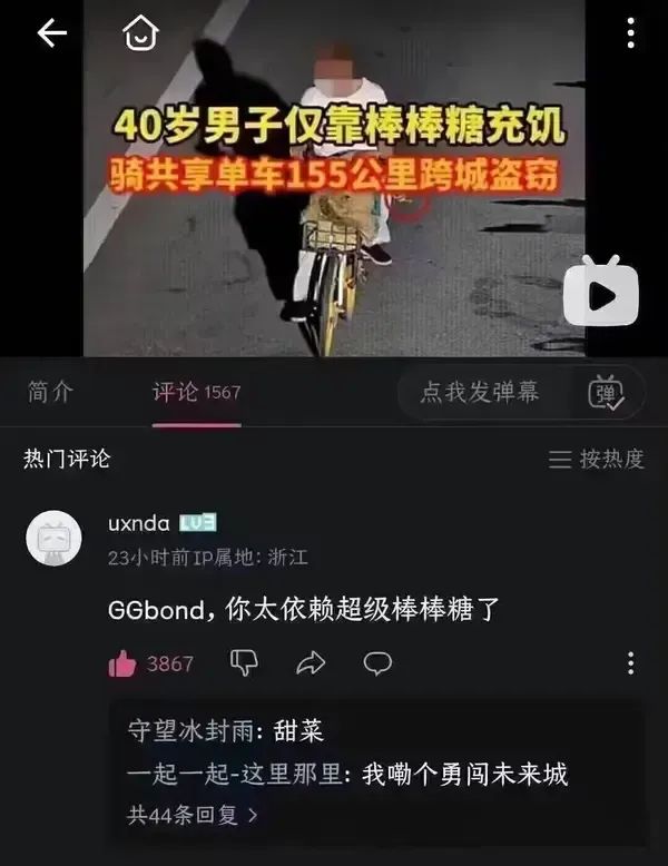 乐