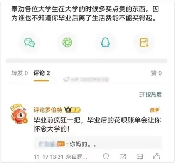 哎