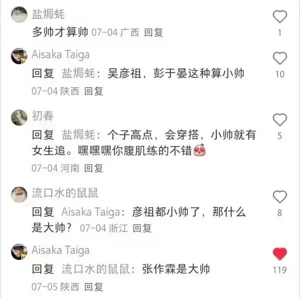 乐
