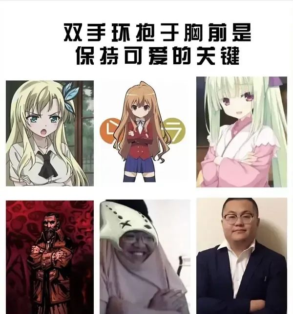 鬼图
