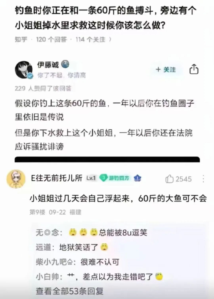 乐