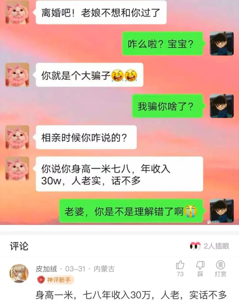 乐