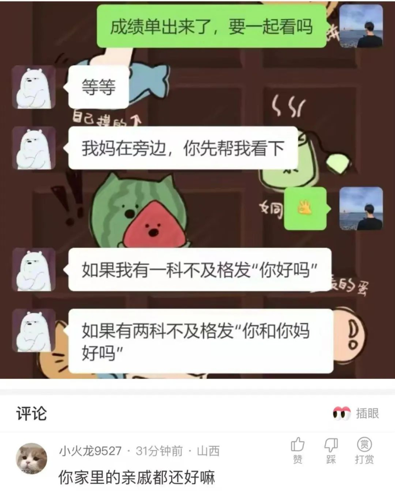 乐